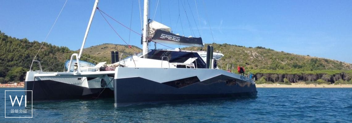 Speeg  Diamante Catamaran 555 Exterior 1